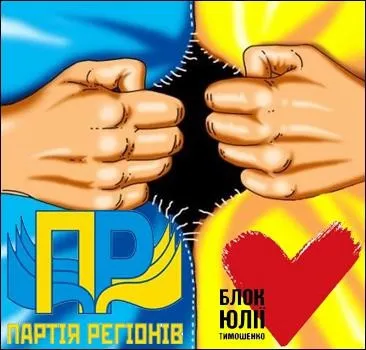 Внутрішній ворог: Ширка 2014