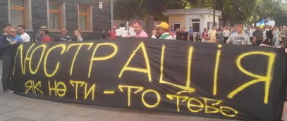 Піраміда мародерства. Янукович втік, а корупційні схеми продовжують працювати