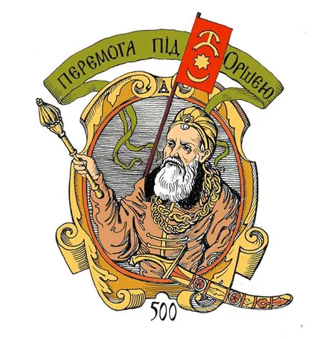 Битва під Оршою - битва цивілізацій