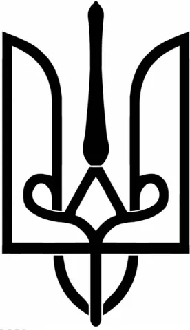 Символ Щастя