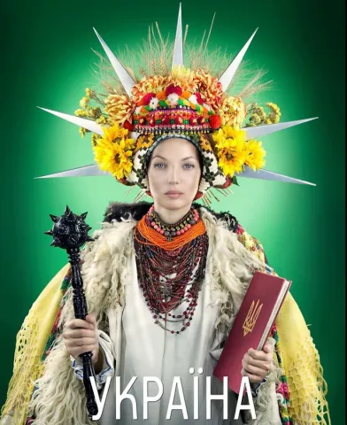 Воля - українська національна ідея