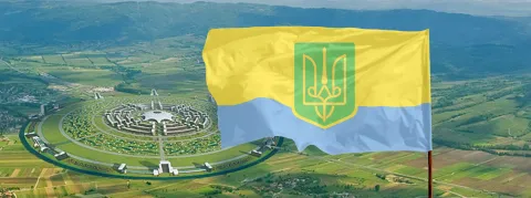 Прапор Вільної Української Республіки з гербом Щастя