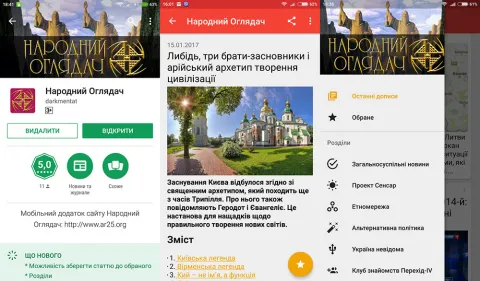 Скріншоти