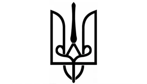 Щастя – символ відродженого аріянства святого Володимира Великого
