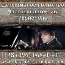 Проверка на прослушку помещений автомобилей