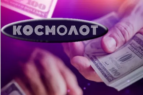 Клуб Космолот и его услуги