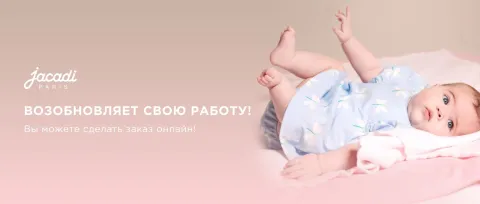 Одежда для новорожденных: изюминки коллекций