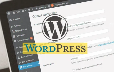 Все преимущества WordPress 