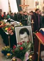 Прощавай, Сашко...