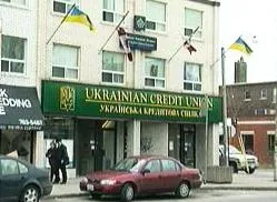 Вулиця Bloor в Торонто