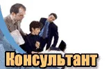 Інтернет-консультації з фінансових та правових питань для неурядових організацій 