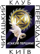 Підсумки старого і програмування нового року