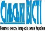 Закриття “Сільських вістей” розглянуть у парламенті