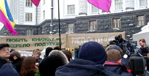 Спочатку було слово, Кабмін — потім!