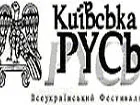 Романтизм в українській музиці