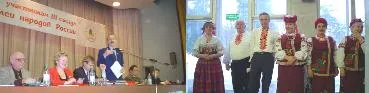Представники українських організацій взяли участь у ІІІ з’їзді асамблеї народів Росії