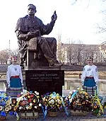Річниця Карпатської України