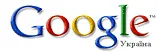Google запустить безкоштовний поштовий сервіс