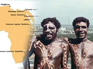 «Янукович як Африка», сказала його пресс-секретар. Гарячий і чорний?