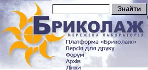 Пульсар Україна на порозі чергового пробудження