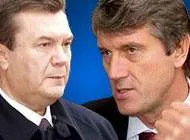 Ющенко і Янукович очима контррозвідника