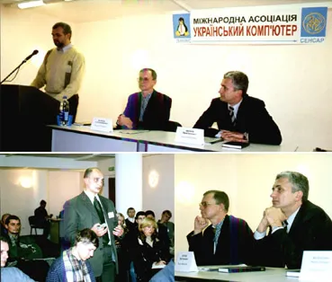 Створено оргкомітет Міжнародної асоціації “Український комп’ютер”