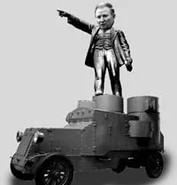 Ставка на силу 