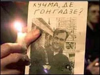 Президент Ющенко: вбивство Ґонґадзе розкрито