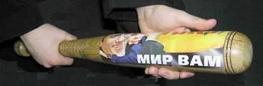 Українська мова - це не хрін моржовий
