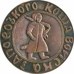 Хортицю хочуть знищити