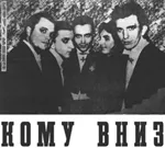 Кому Вниз змушують Європу вчити українську
