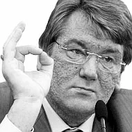 Заява НРУ(є) з приводу антиукраїнської провокації влади Віктора Ющенка 