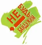 Методично українізуємо провінцію