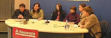 «Від 16 до 26»