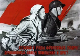 Мілітарі