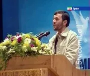 Віднині Іран - у клубі ядерних держав
