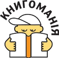 На читання дітей треба "підсаджувати" змалечку  