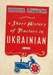 “Коротка історія тракторів українською”: сенсація в англомовній Європі. Чи буде переклад українською?