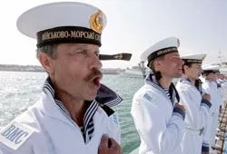 Новий День українського флоту