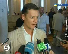 Мороза та імпічмент купили за 300 мільйонів доларів - Ляшко
