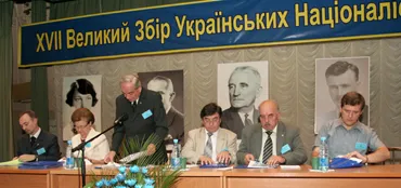 12-13 серпня 2006 року у Києві відбувся XVII Великий Збір Українських Націоналістів  