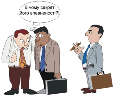За зброєю — в «Шмайсер»!