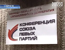 Жертви авторитаризму
