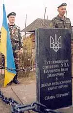 Герої в нашій пам'яті