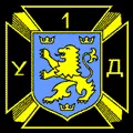 В Одесі вшанували пам'ять героїв дивізії "Галичина"