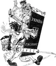 Потвори