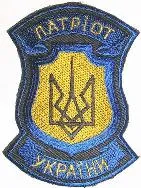 Браві буковинські міліціянти кваліфікують виконання державного гімну України як дрібне хуліганство