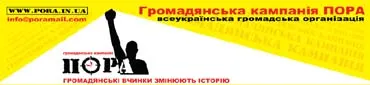 Самі не йдемо і вас не запрошуємо!