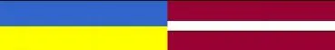 Україна-Латвія. Пошук точок дотику