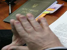 Асоціація міст вимагає терміново розпочати розробку нової Конституції, що передбачає двопалатний парламент